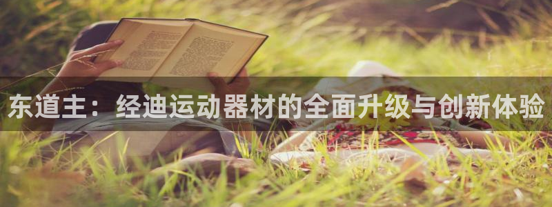 意昂体育5(KGAME)是干嘛的公司