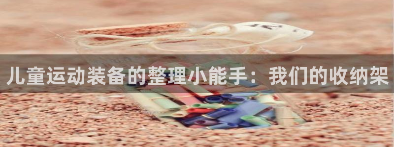 意昂体育5(KGAME)平台是正规平台吗