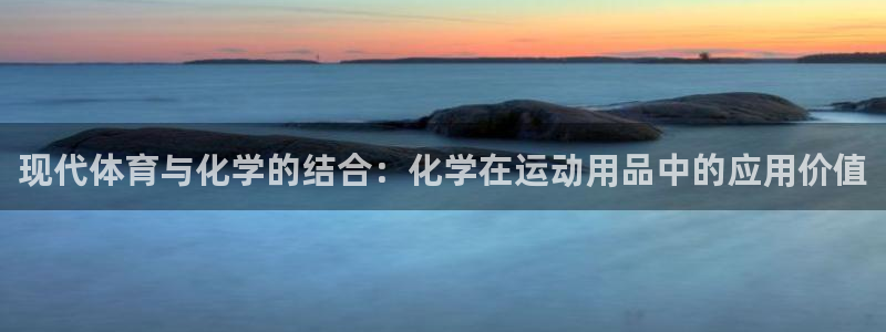 bsports官网 必一运动