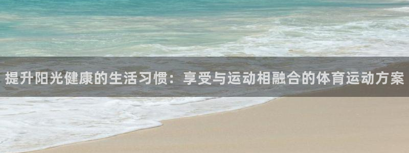 bsports官网 必一运动