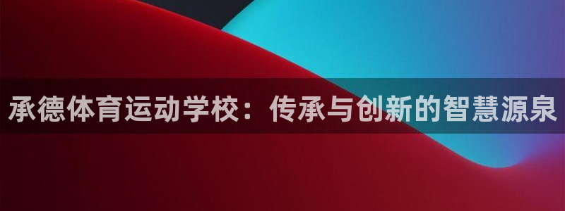必一运动app