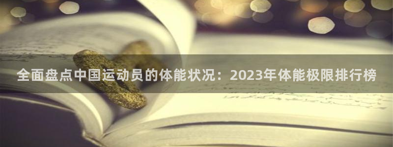 bsports必一运动
