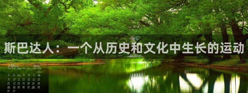 必一运动体育官网