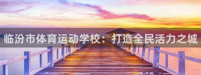 bsports必一运动