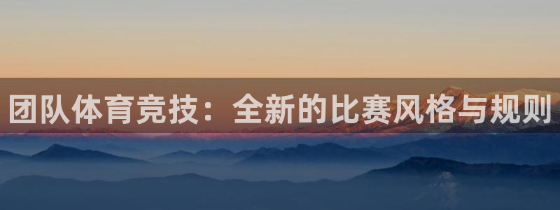 必一运动体育官网入口
