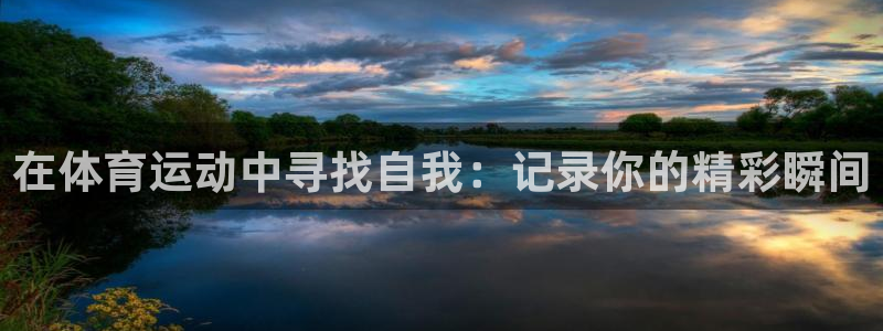 必一运动官网入口