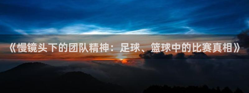 必一运动