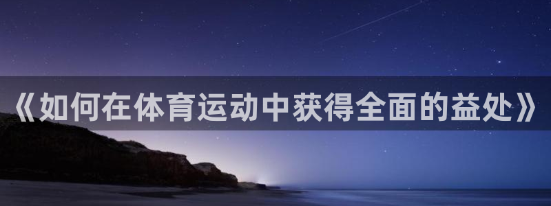 bsports必一运动