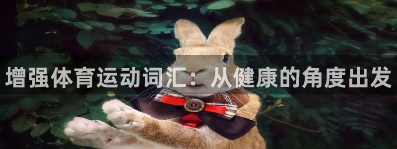 bsports必一运动
