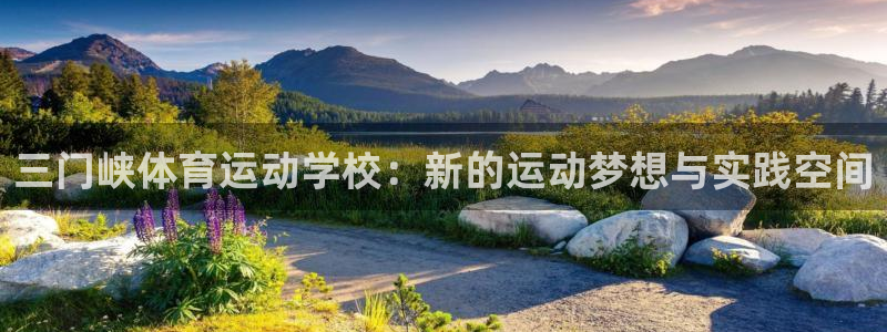 bsports必一运动